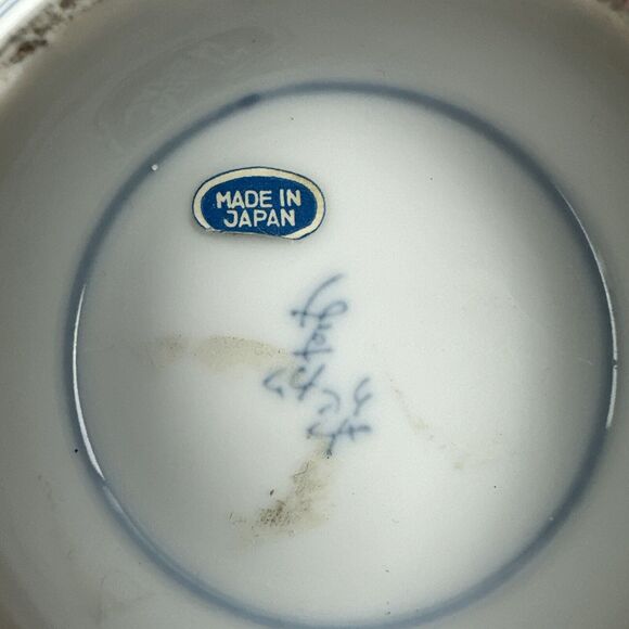 Atq Japanese Arita Ware Hand Painted Porcelain Ceramic Covered RIce Noodle Bowl - Picture 8 of 11